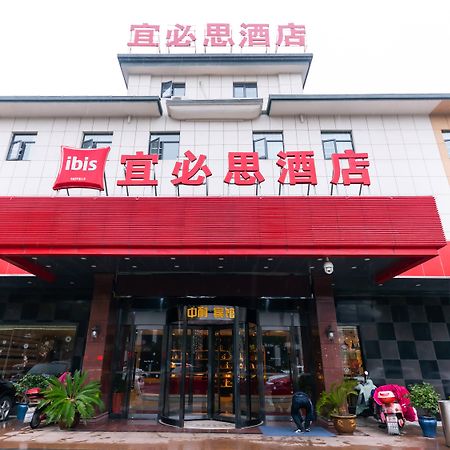 Hotel Ibis Wuxi Yixing South Renmin Rd Exterior foto