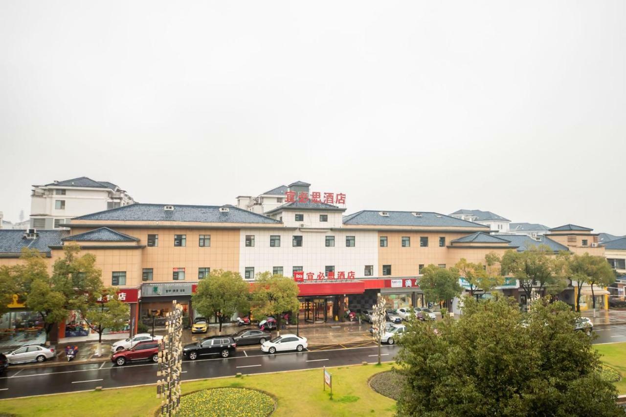 Hotel Ibis Wuxi Yixing South Renmin Rd Exterior foto